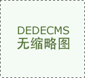 “港口+目标地”结合监管试点落地山西
