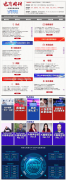 【电商周报】2月第三周：拼多多海淘小我