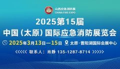 CCBEC2025深圳跨境电商博览会