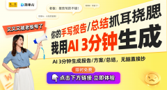 义乌商家借AI生意帮手成功斩获2000万美元